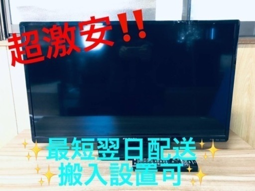 ET1893番⭐️液晶カラーテレビ⭐️ 2018年製