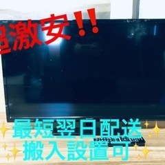 ET1894番⭐️SHARP  液晶カラーテレビ ⭐️