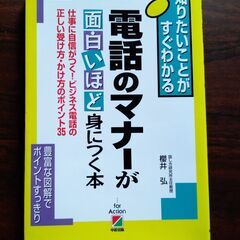 教育本、お子様の教育に　10冊＋1冊、計11冊の画像