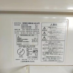 三菱冷蔵庫　400L  問題なくまだまだ使えます！の画像