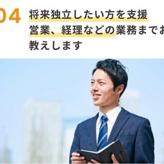 初月70万以上在籍！90万以上も可能！宅配ドライバー50名大募集！の画像