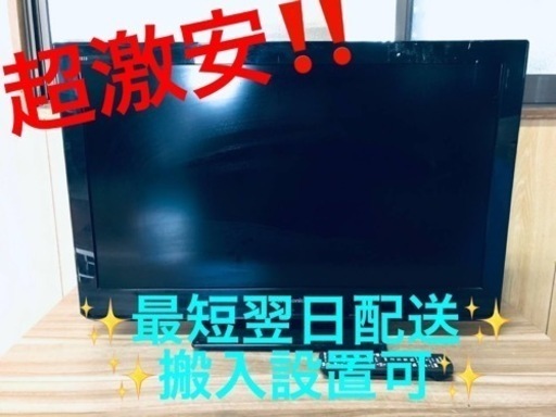 ET1899番⭐️Panasonicテレビ⭐️