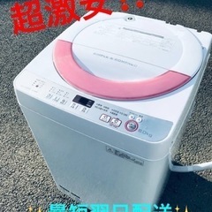 ET1903番⭐️ SHARP電気洗濯機⭐️