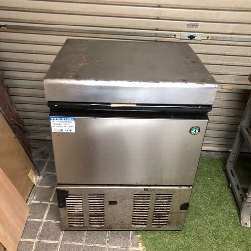 ホシザキ　製氷機 ジャンク品