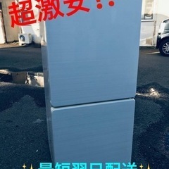 ET1905番⭐️ユーイングノンフロン冷凍冷蔵庫⭐️
