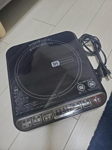 【2/28まで】加熱・煮込み・揚げ物・保温ができるIH調理器　ブラック