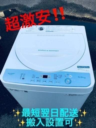 ET1906番⭐️ SHARP電気洗濯機⭐️2019年製