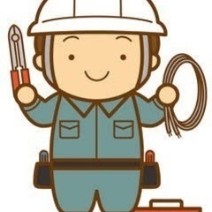 🔥LAN工事🔥助手🔥経験者🔥弱電