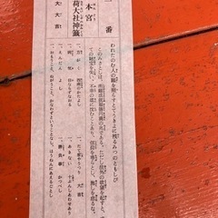 日給13000〜の画像