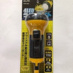 【新品未使用】懐中電灯　ラバーライト