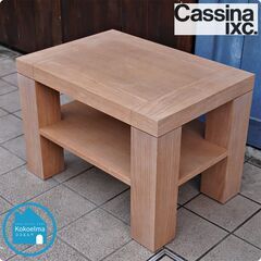 Cassina ixc.(カッシーナ・イクスシー)取り扱いのブランドCATHERINE