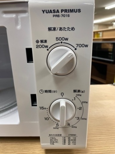 I301　YUASA　電子レンジ　2017年式　700W