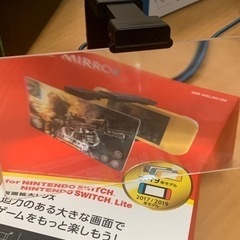 今週18.19.20日の3日間で取りに来れる方。スイッチライトとその他の画像