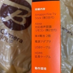 fire TV stick 第3世代(リモコンは第2世代）新品未開封の画像