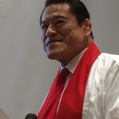 プロレスファン集まれ！