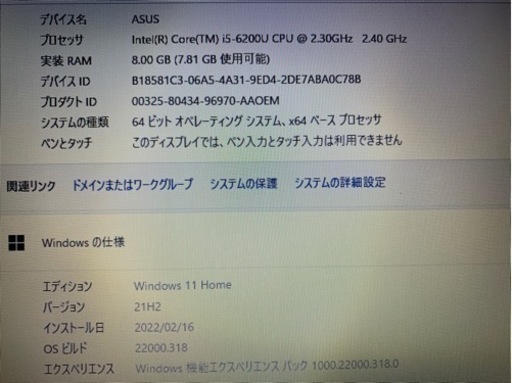 25 ASUS・6世代Core i5・Win11・SSD256GB・メモリ8GB・Office2021