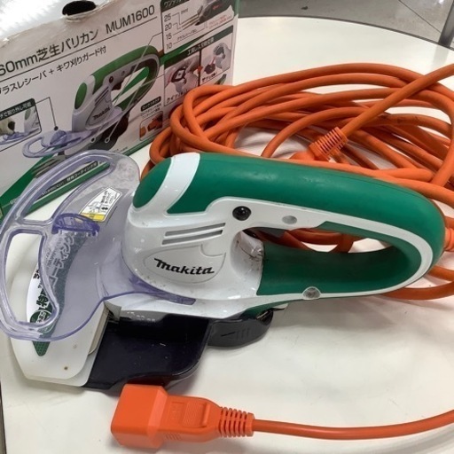 【南柏】芝生バリカン　MAKITA MUM 1600 使用感有【トレファク】