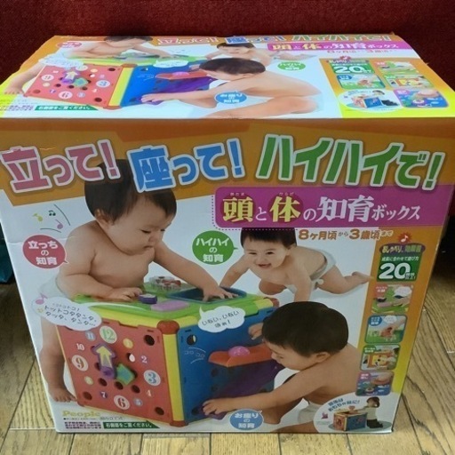 知育おもちゃ