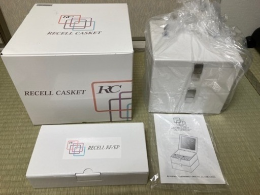 【美容機器】 青山　リセルカスケット　本日限定大幅値下げ