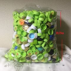 無料　ペットボトルキャップ