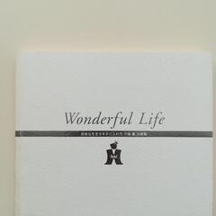 【美品】中島薫　4冊セットの画像