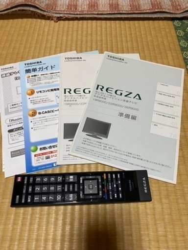 昭和レトロ真空管テレビを液晶テレビに (やま。) 南アルプスの家電の