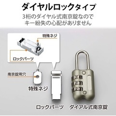 【新品】PC用セキュリティワイヤーの画像