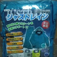 レインスーツ上下セット未使用【サイズ3Ｌ】
