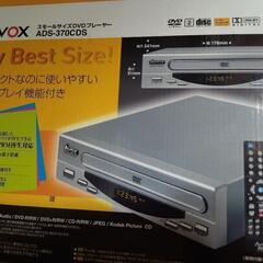 コンパクトDVDプレーヤーの画像