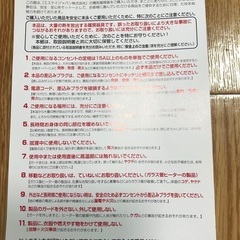 電気のファンヒーターの画像