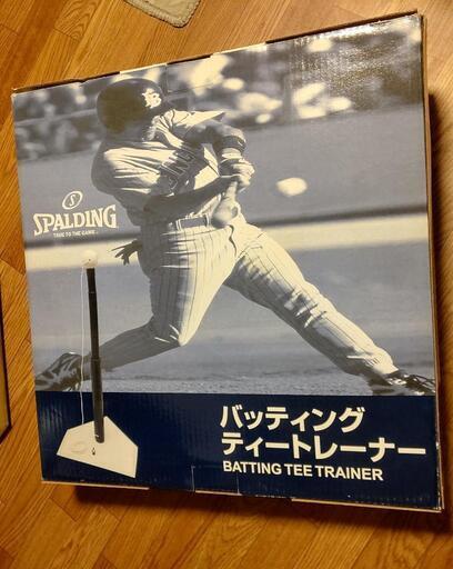 SPALDINGスポルディング  バッティングティートレーナー未使用品‼️