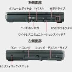 Windows11より快適!! 傑作OSWinXP搭載 dynabook Satellite J71 200E/5 WindowsXP プロダクトコード付きの画像