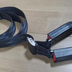 ISOFIX固定ベルト