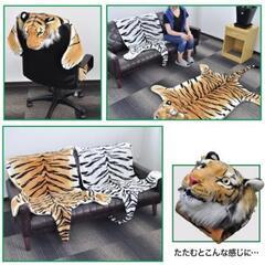 新品　ホワイトタイガー　リアルフェイス　ラグ