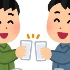 飲み会🍹2月26日(土)18:00〜20:00 - 渋谷区