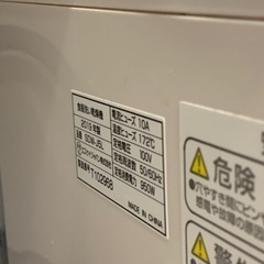 ジェイム　食洗機　swl-j5l 食器洗い機　jaime 愛媛　松山　四国の画像