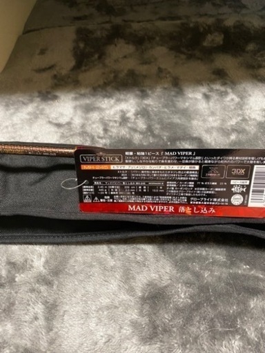 マッドバイパー　MH-245