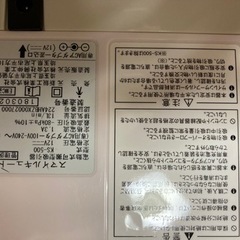 電動鼻水吸引器　スマイルキュートの画像