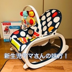新生児〜18kgまで　ベビーチェア　ロッキングチェア　振動機能付