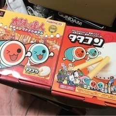 太鼓の達人PS２用タタコン。動作未確認。
