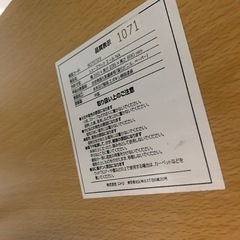 シューズラック無料でお譲りします！の画像