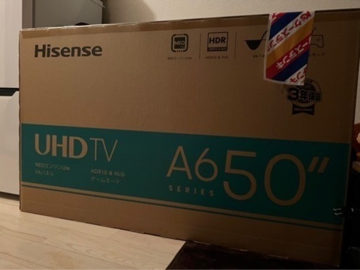 ハイセンス　50v 新品