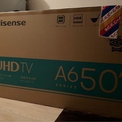 ハイセンス　50v 新品