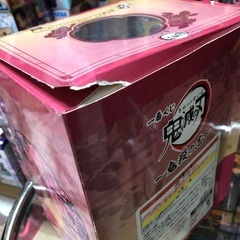 鬼滅の刃　1番くじ　鬼殺の志　竈門禰󠄀豆子の画像