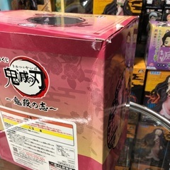 鬼滅の刃　1番くじ　鬼殺の志　竈門禰󠄀豆子の画像