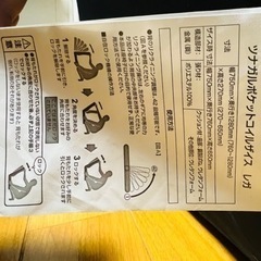 【至急の募集！】ニトリ　繋がる座椅子　ソファ　ベッド　１人掛けの画像