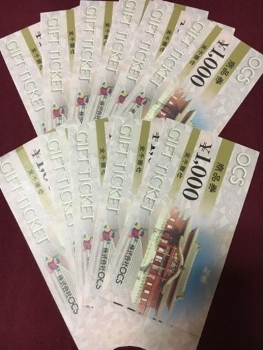 ocs商品券♪オークス♪