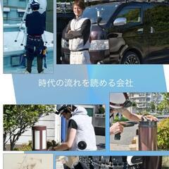 現場作業員正社員募集！電気工事士　【社会保険完備】の画像