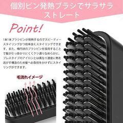 【新品・未使用】コームアイロンブラシの画像