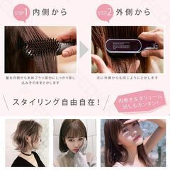 【新品・未使用】コームアイロンブラシの画像